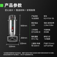 猛世豆浆机商用MS055保温豆浆机渣浆分离大容量磨浆机KLD-9136-18L
