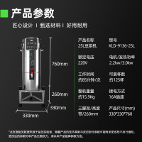 猛世豆浆机商用MS055保温豆浆机渣浆分离大容量磨浆机KLD-9136-25L