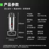猛世豆浆机商用MS055保温豆浆机渣浆分离大容量磨浆机KLD-9136-40L