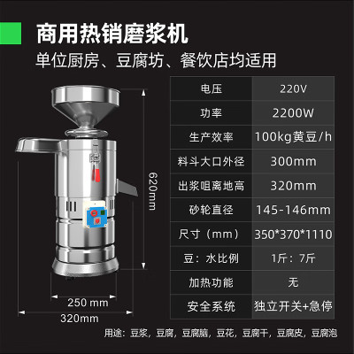 猛世商用豆浆机MS055酒店大型免过滤豆腐脑机渣浆分离现磨MS-155标准版