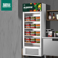 猛世食品留样柜冷藏商用展示柜MS055保鲜柜带锁白色 MS-270D[电子温控]