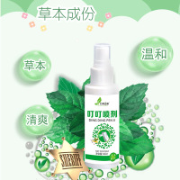 叮叮喷雾60ml