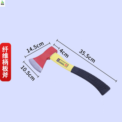 冀美消防斧手斧大斧破拆斧美式大尖斧大板斧太平斧开山斧629-F1 纤维柄手斧