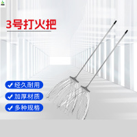 冀美森林扑火工具三号打火鞭消防打火把629-DHB5 3号打火把28根钢丝*5个