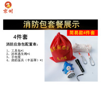 京州家用车载消防应急救援包酒店安全逃生应急套装629-JY1 4件套*1