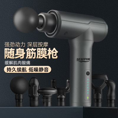 摩飞电器(MORPHY RICHARDS)mf-1023-2深层肌筋膜冲击仪MF-980366