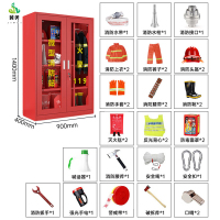 冀美JM-23-11微型消防站消防器材存放柜应急物资柜—双人套餐900*400*1400mm
