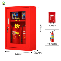 冀美JM-23-12微型消防站消防器材存放柜应急物资柜—单柜子套餐500*250*800