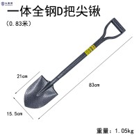 大唐御铁锹小铁铲子户外挖土工具DTY055铁锨-83尖*2