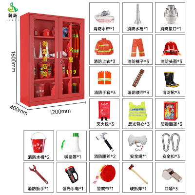 冀美JM-23-14微型消防站消防器材存放柜应急物资柜—三人套餐1200*400*1600mm