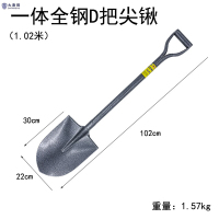 大唐御铁锹小铁铲子户外挖土工具DTY055铁锨-102尖*2