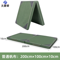 大唐御675-18跳高海绵仰卧起坐折叠体操垫-普通帆布1米*2米*10cm