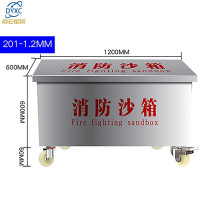 点云星辰不锈钢可移动防汛消防沙箱带轮629-SX201-10 1200*600*600mm-201-1.2*1
