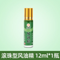 走珠风油精12ML/瓶*5