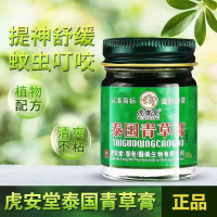 青草膏35g/瓶*5