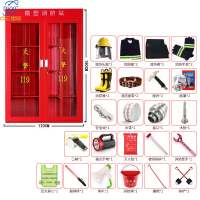 消防柜