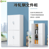 冀华美-0214文件柜办公柜钢制铁皮柜资料柜档案柜储物柜通体双节柜(特厚款)850mmX390mmX1800mm