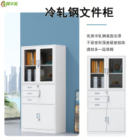 冀华美—0214文件柜办公柜钢制铁皮柜资料柜档案柜储物柜偏三抽储存柜850mmX390mmX1800mm