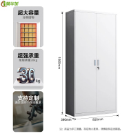 冀华美0214八层文件柜办公柜钢制铁皮柜资料档案柜储物凭证柜七块板850mmX390mmX1800mm(厚度0.7mm)