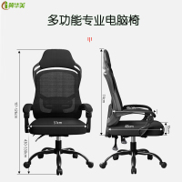 冀华美—0214电脑椅午休椅办公椅子人体工学椅员工转椅休闲椅子—黑框基础款(高1260mm)
