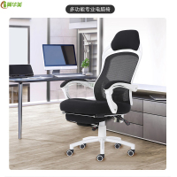 冀华美—0214电脑椅午休椅办公椅子人体工学椅员工转椅座椅休闲椅子白色白框—海棉坐垫(高1260mm)