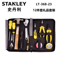 12件套礼品套装