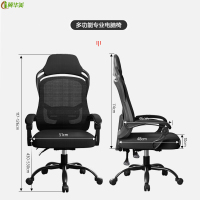 冀华美0214—人体工学椅电脑椅办公椅午休椅职员转椅休闲椅可躺椅带脚踏(黑框—海棉坐垫—带脚踏)高1260mm