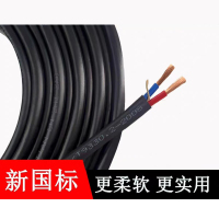 佐佑众工629-DX1电线工程电缆线2芯大功率2.5 电源延长带插座 国标2芯2.5平方 50米 3500W