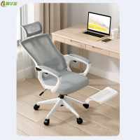 冀华美0214—自营电脑椅可躺午休椅护腰办公椅人体工学椅久坐舒适学习椅靠背椅-白框海绵坐垫