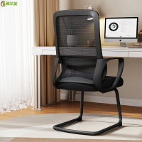 冀华美0214—办公椅电脑椅职员椅会议学习椅子家用人体工学椅弓形椅黑色—(精工款-黑框黑色-弓形)