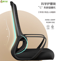 冀华美0214—办公椅电脑椅职员椅会议椅子人体工学升降转椅黑色乳胶款—(精工款-黑框黑色-转椅-乳胶坐垫)