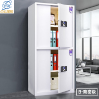 点云星辰DD-31保密柜文件柜办公铁皮柜国家保密认证资料档案柜电子密码柜-双门无抽-电子密码900*420*1850mm