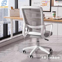 点云星辰办公椅电脑椅人体工学椅久坐不累职员椅会议椅办公室升降转椅基础款尼龙脚承重280斤-乳胶坐垫-白色