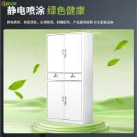 冀华美0214—文件柜铁皮柜办公柜钢制资料储物档案凭证上下铁门中二斗柜