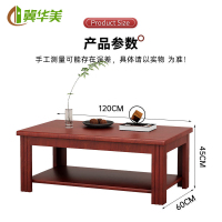 冀华美0729-办公沙发简约接待室商务沙发办公室沙发茶几配套-长茶几A款1200*600*450mm