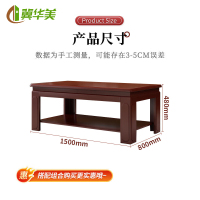 冀华美0729-办公沙发简约接待室商务沙发办公室沙发茶几配套-长茶几B款1500*800*480mm