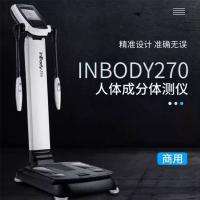 冀美 inbody体成分分析仪270体测仪健身房专用体脂测量仪体测机055 inbody270