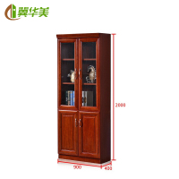 冀华美0729-现代简约书柜资料柜办公柜档案文件柜环保传统款 二门文件柜900*400*2000mm