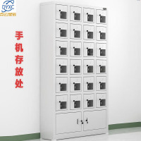 点云星辰手机存放柜带锁钢制电子设备管理柜考场银行会议室寄存柜保管箱子-24门-1350x230x900mm厚0.5mm
