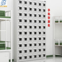 点云星辰手机存放柜带锁钢制电子设备管理柜考场银行会议室寄存柜保管箱子-60门-1805x230x1070mm厚0.5mm
