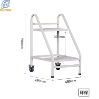 点云星辰档案室推车图书馆小推车手推车移动书架柜登高梯推车400x490x700mm-厚0.6mm