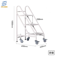 点云星辰档案室推车图书馆小推车手推车移动书架柜登高梯推车(三步书梯)420x650x1050mm-厚0.6mm