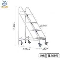 点云星辰档案室推车图书馆小推车手推车移动书架柜登高梯推车(四步书梯)420x800x1300mm-厚0.6mm