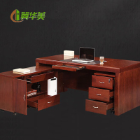 冀华美0729-老板桌现代简约办公桌实木皮职员桌财务桌经理桌1.6米单桌1600*800*760mm