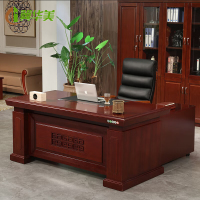 冀华美0729-老板桌总裁桌简约现代主管桌子实木皮家具办公桌1.6米+侧柜+活动柜(雕花款)