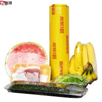 鑫鲸洲 629-BXM10 一次性保鲜膜商用pvc大卷超市多功能饭店打包膜 宽45cm*500y