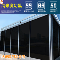 京州 629-GRM1玻璃膜贴纸阳光房阳台窗户防晒遮阳膜 纳米魔幻黑1.52米宽*10米长 单向透视 隔热防晒