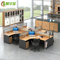 冀华美0729-职员办公桌屏风办公桌员工桌电脑桌工作位 干字4人位含活动柜[基础款E1级板材]