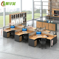 冀华美0729-职员办公桌屏风办公桌员工桌电脑桌工作位 干字6人位含活动柜+椅子[基础款E1级板材]