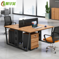 冀华美0729-办公家具职员桌组合现代简约屏风员工位王字型六人位[不含柜椅]